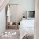 몽스파 | 석계역웨딩케어 피생몽스파 바디관리 추천 후기