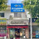 하모니과자점 - 광산구 | 하모니과자점