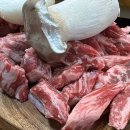 응봉할매 이미지