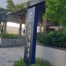 자양한강도서관 이미지