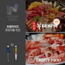 대패가 1900 이미지