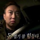 달미역 1번출구 | 선릉역 1번출구 직장인점심 / 회식 맛집추천 &lt;내돈내먹&gt; 오점메 - 3탄