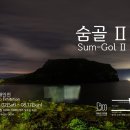 사진다움