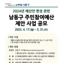 남동5 이미지