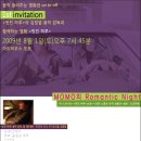 모모하우스 이미지