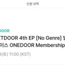 넥스트원더