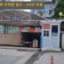 버스정류장(신창부영2차아파트) 이미지