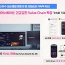 (주)비바이노베이션 이미지