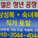 청년사입