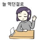 카페땡큐 이미지