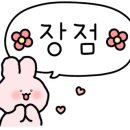 맥도날드~현대아파트앞 이미지