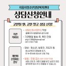 시흥시청소년상담복지센터