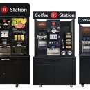 커피스테이션(COFFEE STATION) 이미지