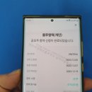 블루엠텍 공모주 균등배정 1주는 가능하겠지, 청약 후기