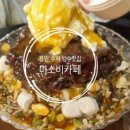 아크앤북 롯데몰 수지점 미소비카페