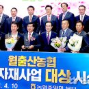 의성군농협쌀조합공동사업법인 이미지