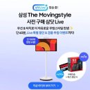 스타일Live 네이버블로그
