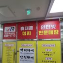 케이알모바일 네이버블로그