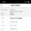 비단길현대시장 이미지