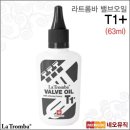 라트