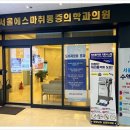 서울진마취통증의학과의원 이미지