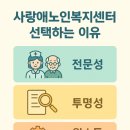 대한복지용구센터 이미지