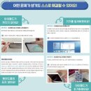 [도서서평] 이지스퍼블리싱/ 된다! 톡써니의 아이패드 24시간 활용법