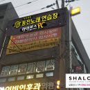 잇츠코인동전 노래연습장 이미지
