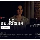 릴리피츠 이미지