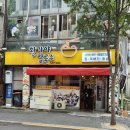 황가야칼국수