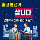 서진의료기 이미지