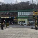 경북제일석유 | 문경 여행 코스, 에코월드 석탄박물관에서 역사 배운 날