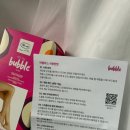 [셀프왁싱키트/제모스프레이] 버블왁스“핑크”로 다리털 제모 후기