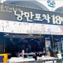 엑스포 해물삼합 이미지