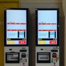 온양온천초등학교 | 충남 아산온천 아이와 갈만한곳 온양온천랜드 어린이온천 할인방법 아쉬웠던 내돈내산솔직후기