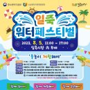 일죽시장 이미지