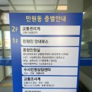 수원-1673 | 온라인 영문 운전면허증 갱신/방법/가격/준비물 +수원서부경찰서 방문!