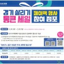 경기안경콘택트 이미지