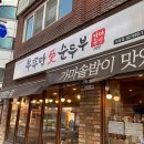 한천로150길 이미지