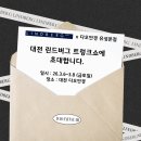 다오디자인 네이버블로그