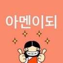 3월이 폭싹 삭았수다