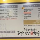 정거장즉석국수 이미지