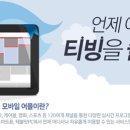 하지프로젝트