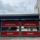 케이제이 세차장 이미지