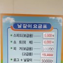 염주승마장(광주광역시체육회) | 광주 염주체육관 스케이트장에서 건강관리도 하고 너무 좋아요
