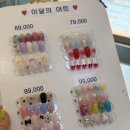 반디인하우스동탄레이크 이미지