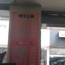 아지매김밥인동점