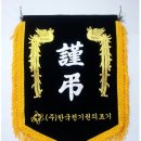 천기권의료기 이미지