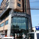 만복닭집 | 제주 김만복라운지 메뉴 &amp; 3대천왕 치킨 백양닭집 가격 / 솔직한 맛 후기