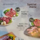 순정축협한우명품관